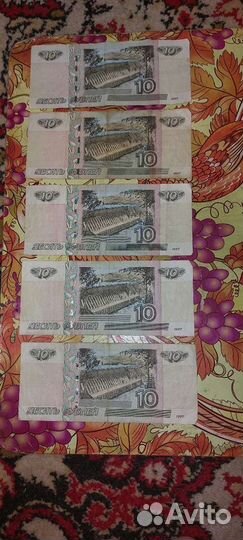 Колекционирование