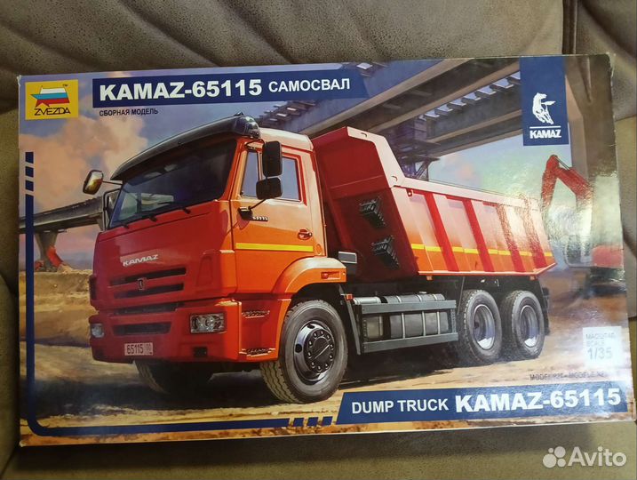 Звезда KAMAZ-65115 самосвал