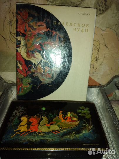 Палехское чудо