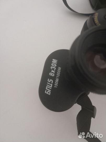 Бинокль бпц5 8х30 Helios