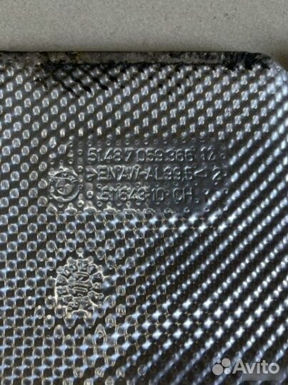 Теплоизоляция лонжерона Bmw E9X