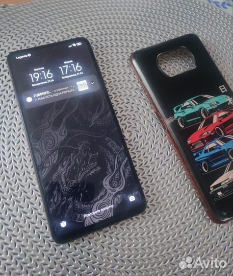 Xiaomi Poco X3 Pro, 6/128 ГБ