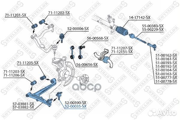 Шар. опора нижн. л.+п. vw t4 96 перед Stellox