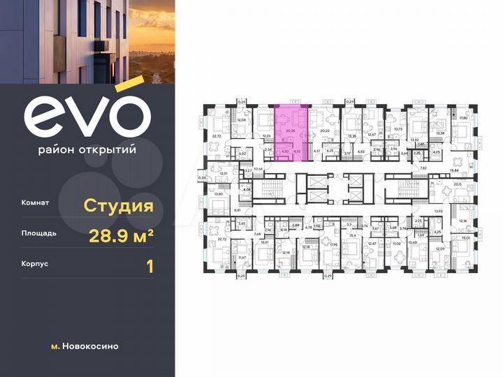 Квартира-студия, 28,9 м², 24/25 эт.