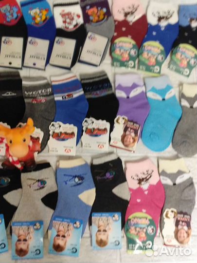 Носки детские тёплые махра