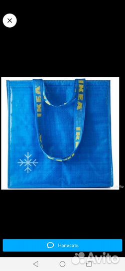 Сумка холодильник IKEA