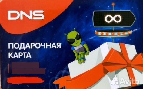 Карта в днс