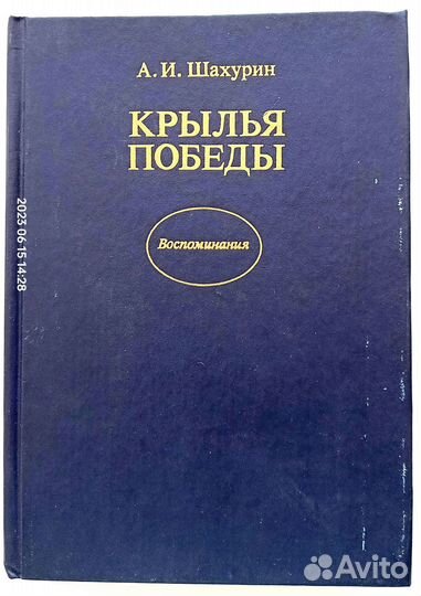 Книги по авиации