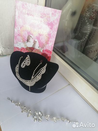 Свадебные аксессуары для волос