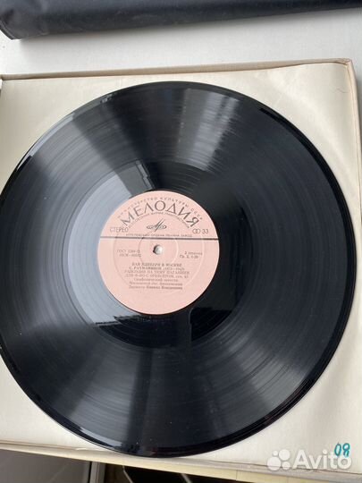 Набор грампластинок Ван Клиберн в Москве