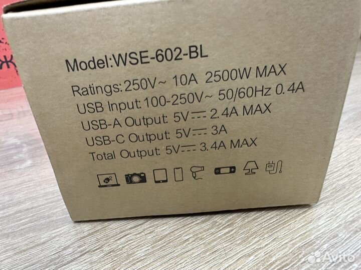 Сетевой фильтр ofopro на 2 гнезда/розетки