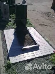 Плиты мощения