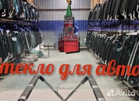 Лобовое стекло на Mercedes Gelandewagen дд дс