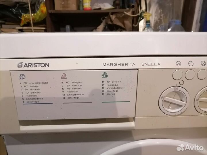 Стиральная машина Ariston AS844ATпо запчастям