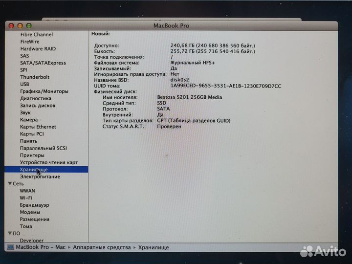 MacBook Pro 13 (2011),A1278,core i7 2.7G/8,DVD