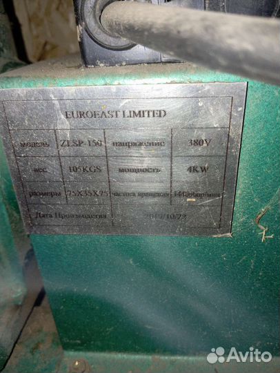 Гранулятор