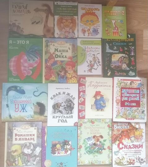 Книги для детей