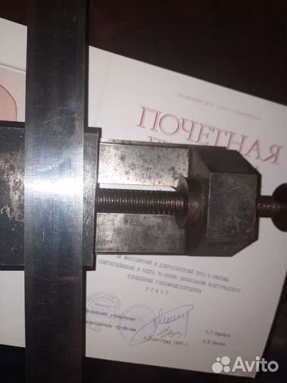 Тиски станочные СССР