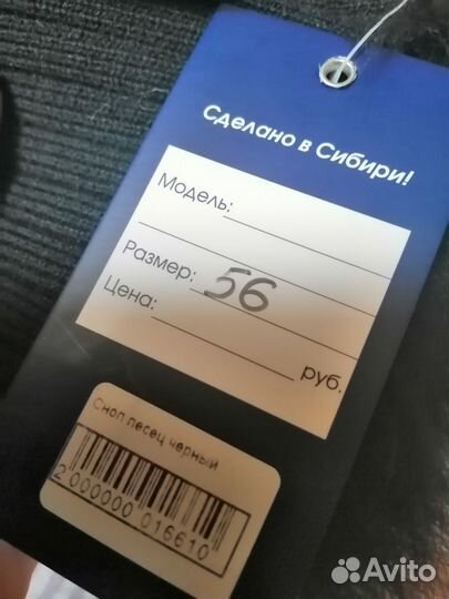 Шапка женская зимняя новая