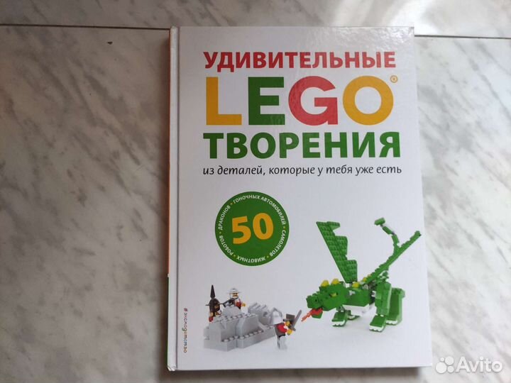 Книги для детей