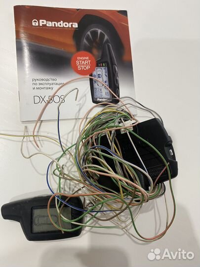 Сигнализация на авто б/у