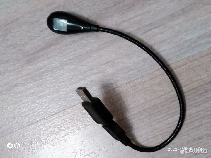 USB-лампа для ноутбука, для клавиатуры