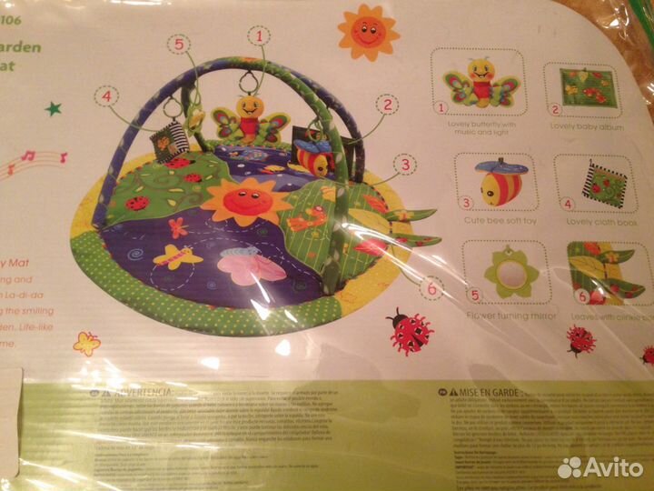 Коврик развивающий