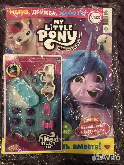 Журнал кукла Принцесса Barbie Enchantimals LoL