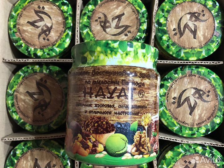 Хаят Хьаят Hayat