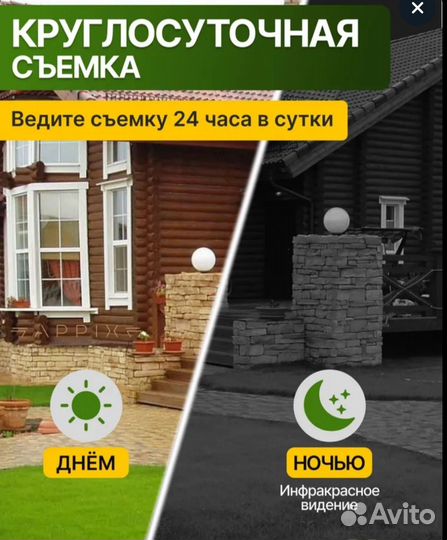 Новая 5MP поворотная Wifi камера