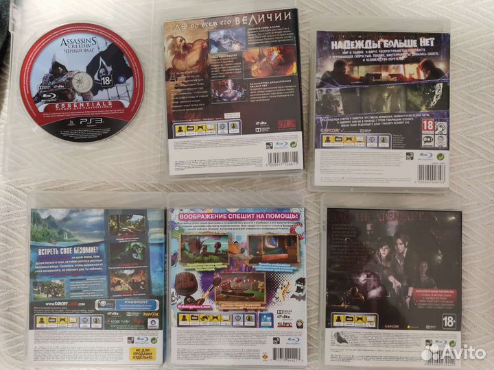 Игра для приставки ps3