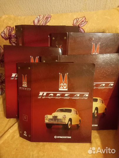 Коллекция журналов м-20 Победа