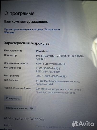 Ноутбук Acer Aspire V5-571