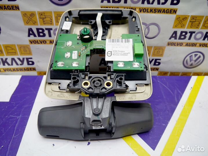 Плафон салонный Вольво XC90.2007+ 30669623