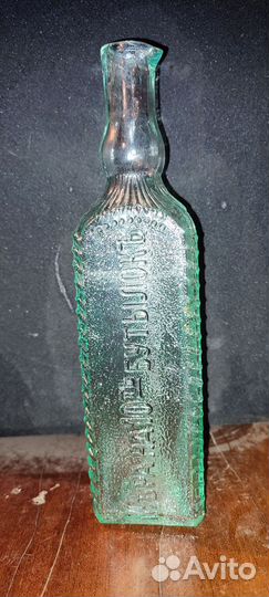 Старинные бутылки