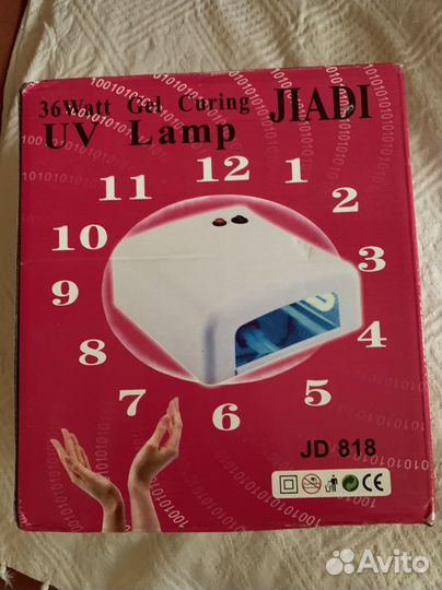 Лампа для ногтей с набором shellac