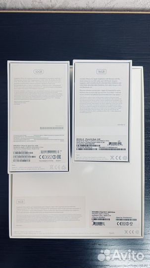 Пустые коробки от техники Apple