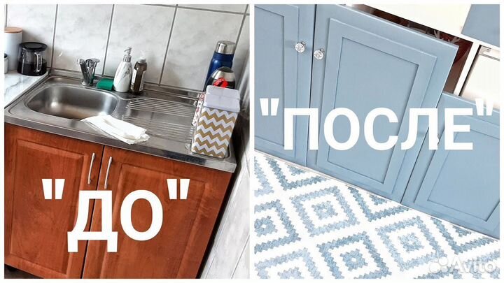 Перетяжка кухонных фасадов из мдф