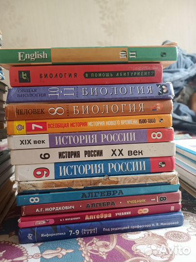 Учебники 7-9, 10-11 класс