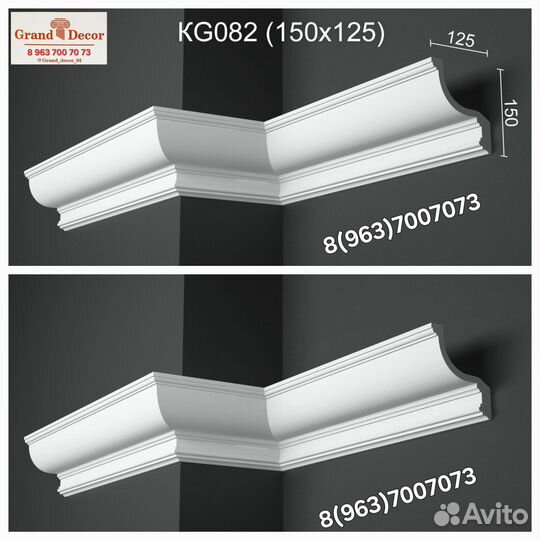 Гипсовые изделия