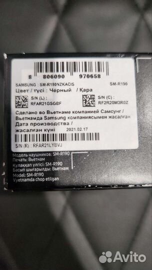 Наушники Samsung galaxy buds pro оригинал