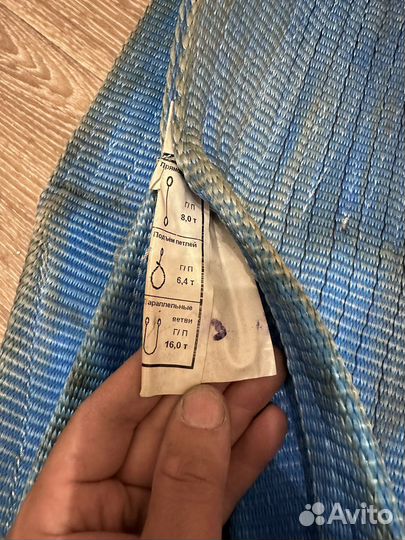 Чалки стропы