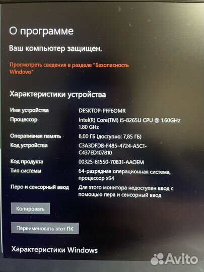 Ноутбук Asus vivobook