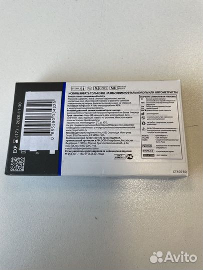 Контактные линзы Biofinity Energys 3 линзы