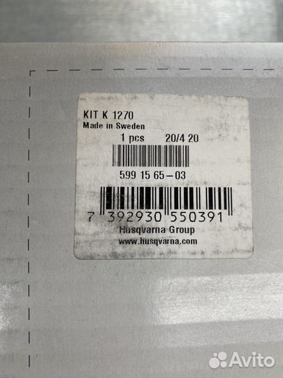 Сервисный набор для резчика К-1270 5991565-03