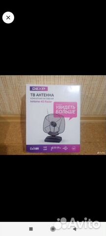 Антенна для тв dexp