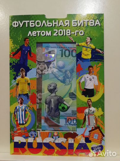 Набор монет