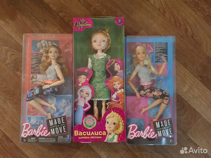 Куклы новые barbie (Made to move)и Василиса