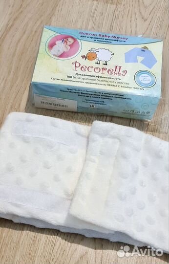 Пояс от колик согревающий с травяным сбором