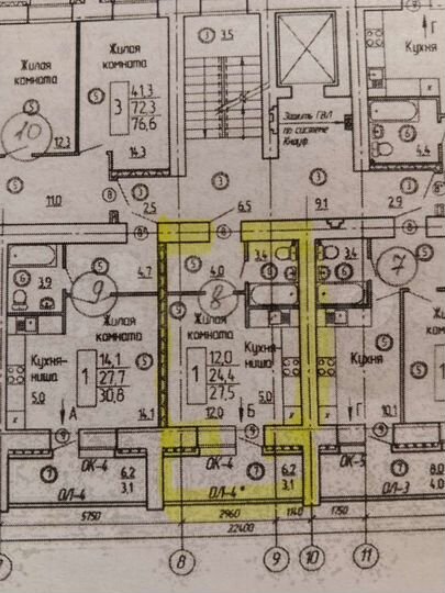 Квартира-студия, 27,5 м², 2/9 эт.